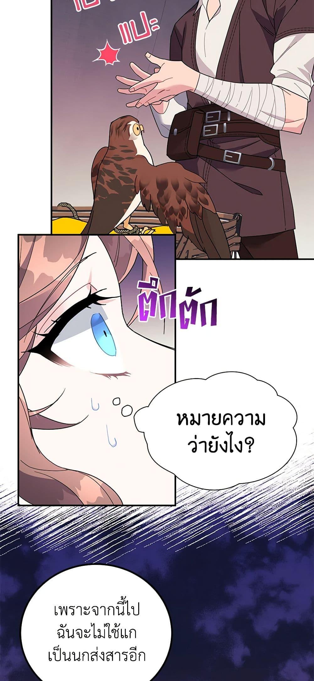 Manga-lc-com อ่านมังงะ อ่านการ์ตูน ออนไลน์ ฟรี The Falcon Princess ตอนที่ 1 2 3 4 5 6 7 8 9 10 11 12 13 14 ฟรี ไม่มีโฆษณา Manga-lc - อ่าน มังงะ อ่าน การ์ตูน ออนไลน์ อ่านมังงะ ฟรี