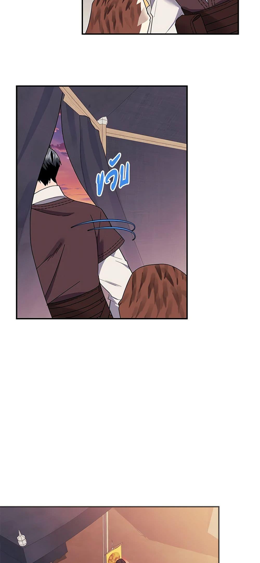 Manga-lc-com อ่านมังงะ อ่านการ์ตูน ออนไลน์ ฟรี The Falcon Princess ตอนที่ 1 2 3 4 5 6 7 8 9 10 11 12 13 14 ฟรี ไม่มีโฆษณา Manga-lc - อ่าน มังงะ อ่าน การ์ตูน ออนไลน์ อ่านมังงะ ฟรี