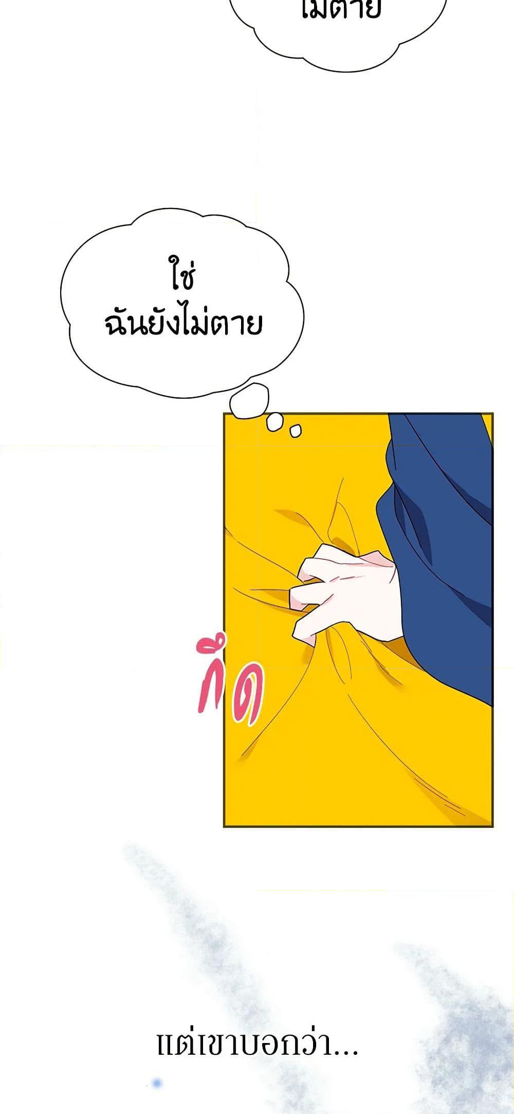 Manga-lc-com อ่านมังงะ อ่านการ์ตูน ออนไลน์ ฟรี The Falcon Princess ตอนที่ 1 2 3 4 5 6 7 8 9 10 11 12 13 14 ฟรี ไม่มีโฆษณา Manga-lc - อ่าน มังงะ อ่าน การ์ตูน ออนไลน์ อ่านมังงะ ฟรี