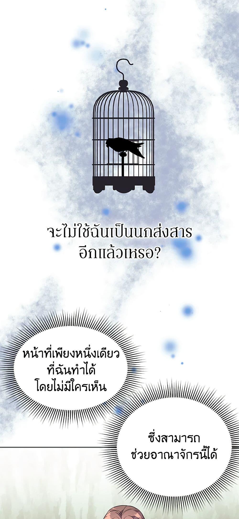 Manga-lc-com อ่านมังงะ อ่านการ์ตูน ออนไลน์ ฟรี The Falcon Princess ตอนที่ 1 2 3 4 5 6 7 8 9 10 11 12 13 14 ฟรี ไม่มีโฆษณา Manga-lc - อ่าน มังงะ อ่าน การ์ตูน ออนไลน์ อ่านมังงะ ฟรี