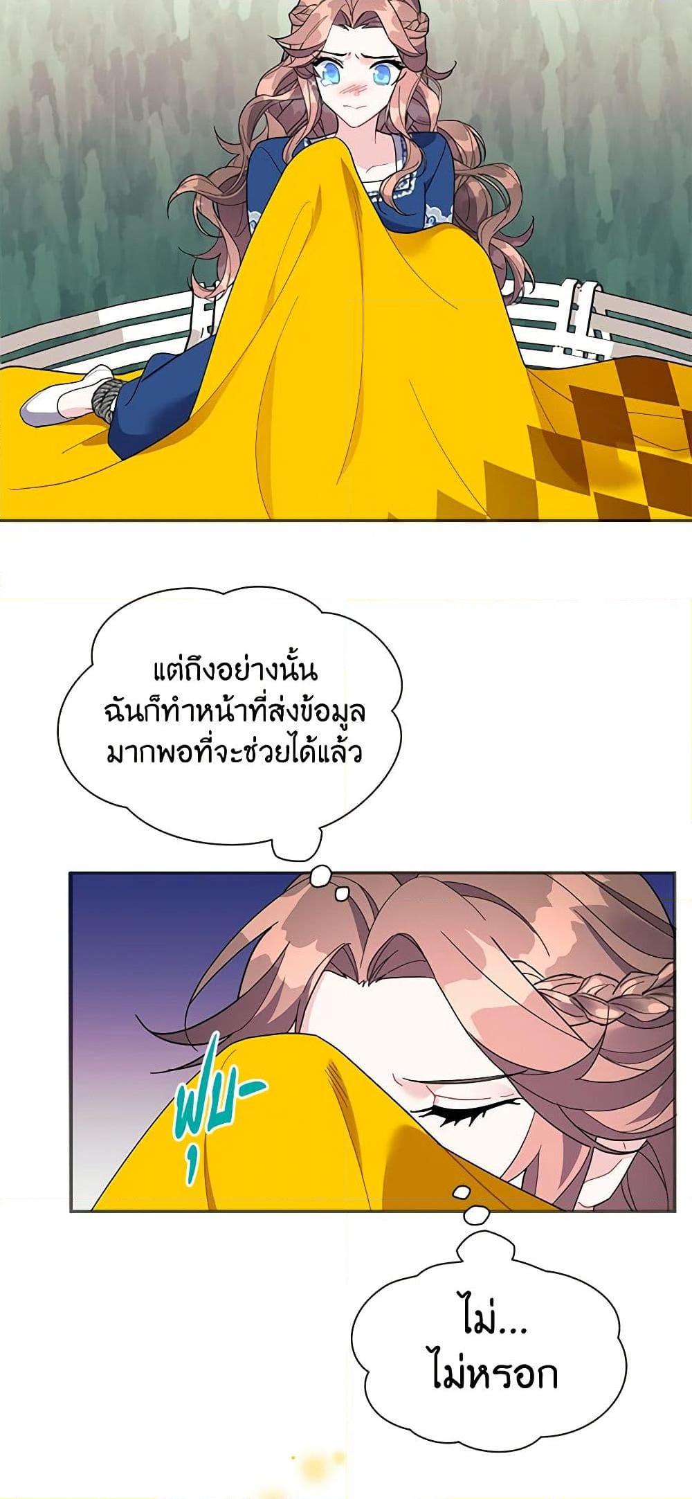 Manga-lc-com อ่านมังงะ อ่านการ์ตูน ออนไลน์ ฟรี The Falcon Princess ตอนที่ 1 2 3 4 5 6 7 8 9 10 11 12 13 14 ฟรี ไม่มีโฆษณา Manga-lc - อ่าน มังงะ อ่าน การ์ตูน ออนไลน์ อ่านมังงะ ฟรี