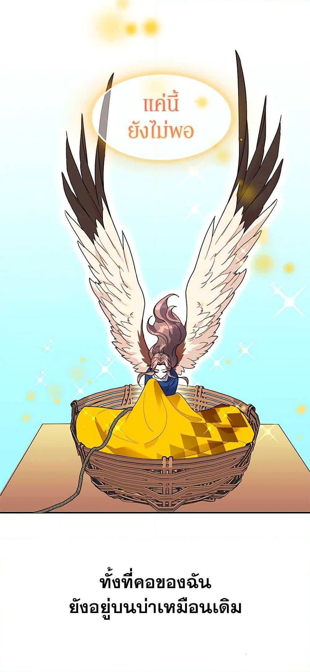 Manga-lc-com อ่านมังงะ อ่านการ์ตูน ออนไลน์ ฟรี The Falcon Princess ตอนที่ 1 2 3 4 5 6 7 8 9 10 11 12 13 14 ฟรี ไม่มีโฆษณา Manga-lc - อ่าน มังงะ อ่าน การ์ตูน ออนไลน์ อ่านมังงะ ฟรี