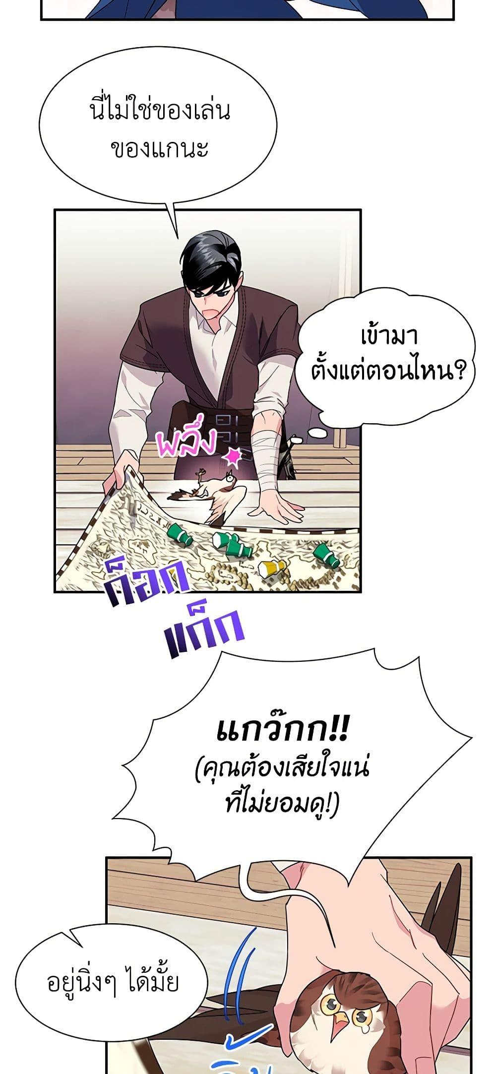 Manga-lc-com อ่านมังงะ อ่านการ์ตูน ออนไลน์ ฟรี The Falcon Princess ตอนที่ 1 2 3 4 5 6 7 8 9 10 11 12 13 14 ฟรี ไม่มีโฆษณา Manga-lc - อ่าน มังงะ อ่าน การ์ตูน ออนไลน์ อ่านมังงะ ฟรี