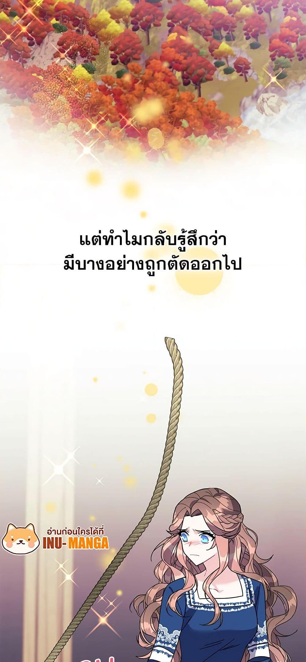 Manga-lc-com อ่านมังงะ อ่านการ์ตูน ออนไลน์ ฟรี The Falcon Princess ตอนที่ 1 2 3 4 5 6 7 8 9 10 11 12 13 14 ฟรี ไม่มีโฆษณา Manga-lc - อ่าน มังงะ อ่าน การ์ตูน ออนไลน์ อ่านมังงะ ฟรี