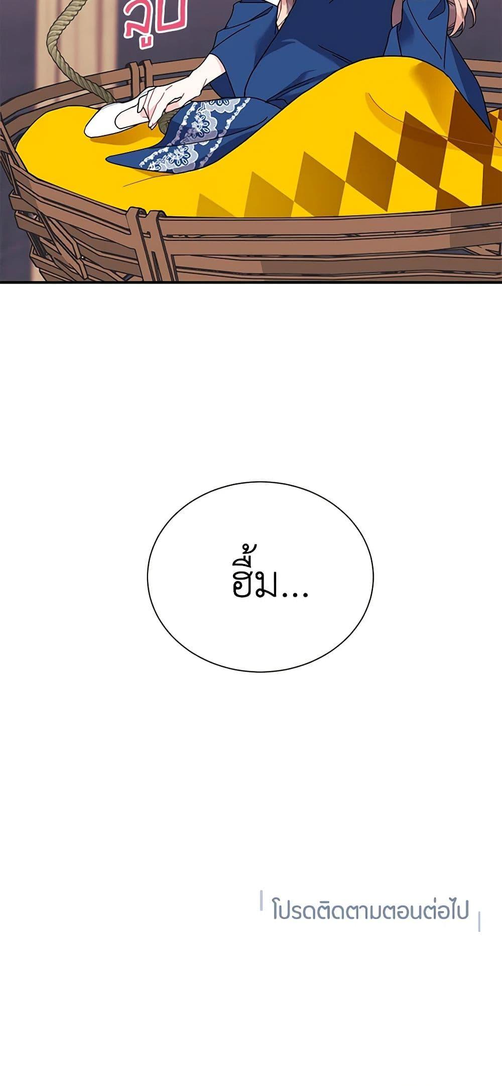 Manga-lc-com อ่านมังงะ อ่านการ์ตูน ออนไลน์ ฟรี The Falcon Princess ตอนที่ 1 2 3 4 5 6 7 8 9 10 11 12 13 14 ฟรี ไม่มีโฆษณา Manga-lc - อ่าน มังงะ อ่าน การ์ตูน ออนไลน์ อ่านมังงะ ฟรี