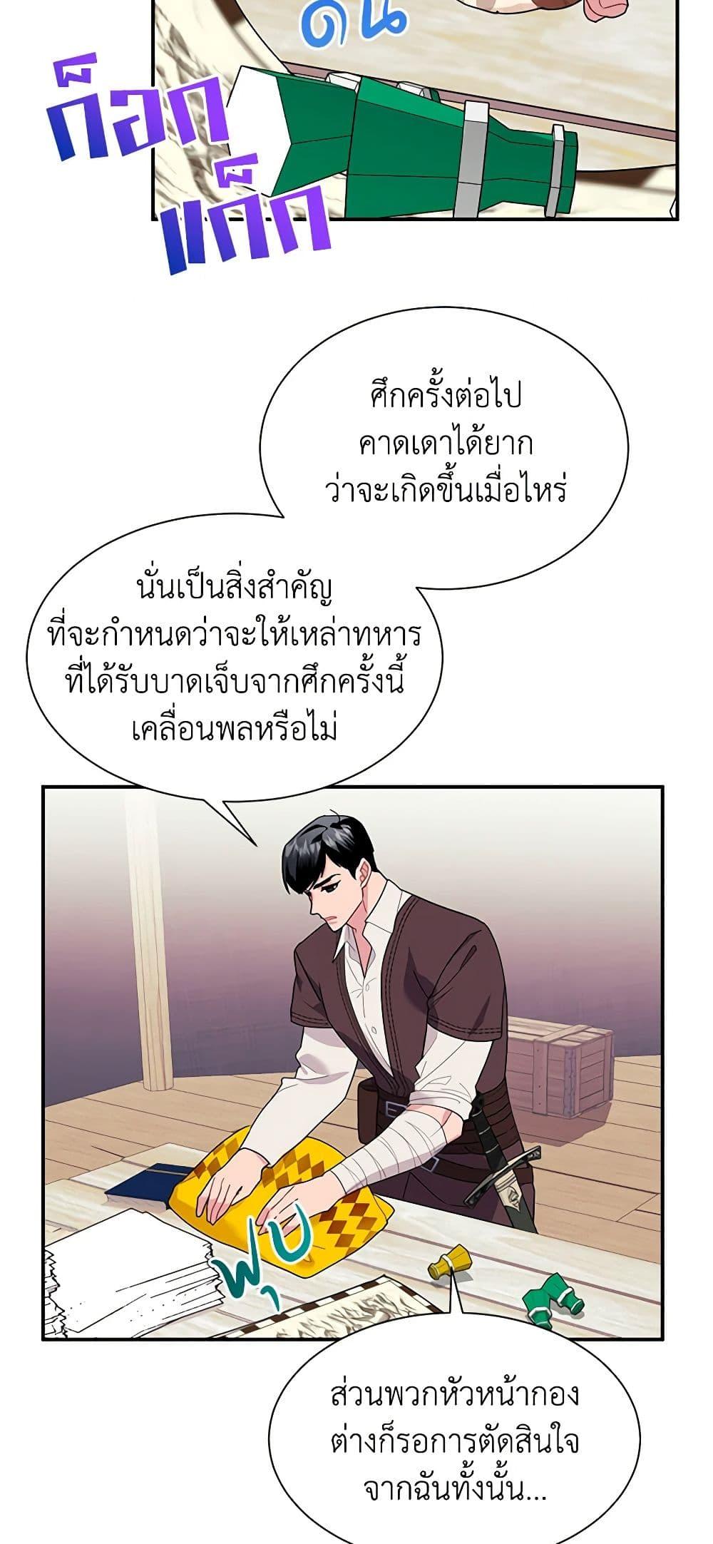 Manga-lc-com อ่านมังงะ อ่านการ์ตูน ออนไลน์ ฟรี The Falcon Princess ตอนที่ 1 2 3 4 5 6 7 8 9 10 11 12 13 14 ฟรี ไม่มีโฆษณา Manga-lc - อ่าน มังงะ อ่าน การ์ตูน ออนไลน์ อ่านมังงะ ฟรี