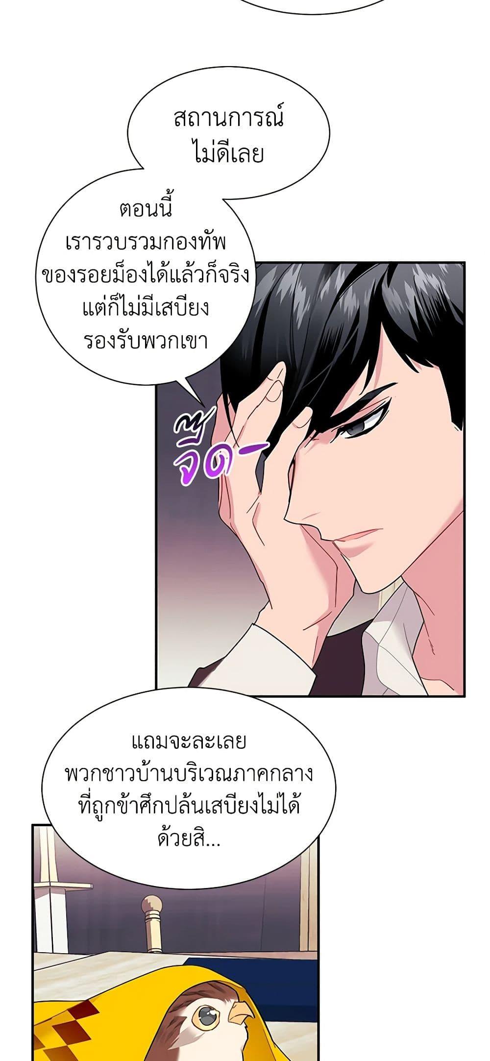 Manga-lc-com อ่านมังงะ อ่านการ์ตูน ออนไลน์ ฟรี The Falcon Princess ตอนที่ 1 2 3 4 5 6 7 8 9 10 11 12 13 14 ฟรี ไม่มีโฆษณา Manga-lc - อ่าน มังงะ อ่าน การ์ตูน ออนไลน์ อ่านมังงะ ฟรี