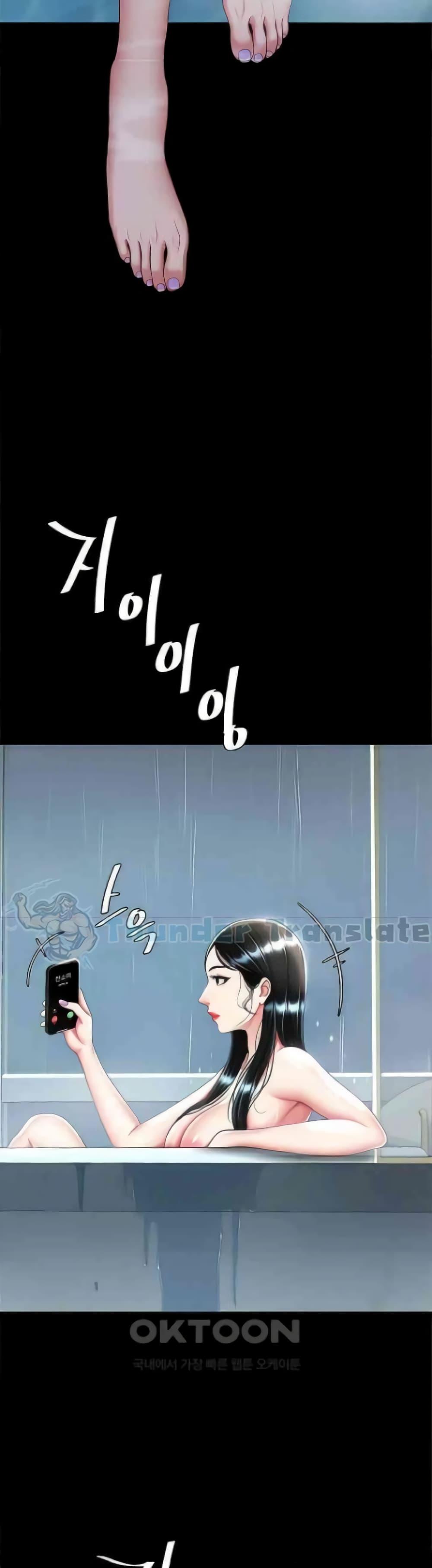 Doujin-Lc- อ่าน โดจิน มังฮวา เกาหลี ญี่ปุ่น จีน แปลไทย Go Ahead, Mom ตอนที่ 1 2 3 4 5 6 7 8 9 10 11 12 13 14 ฟรี ไม่มีโฆษณา อ่าน โดจิน Manhwa เกาหลี ญี่ปุ่น จีน เรามีครบ คัดมาให้เน้นๆ โดจิน 18+ รับประกันความฟินโดย  Doujin Lc