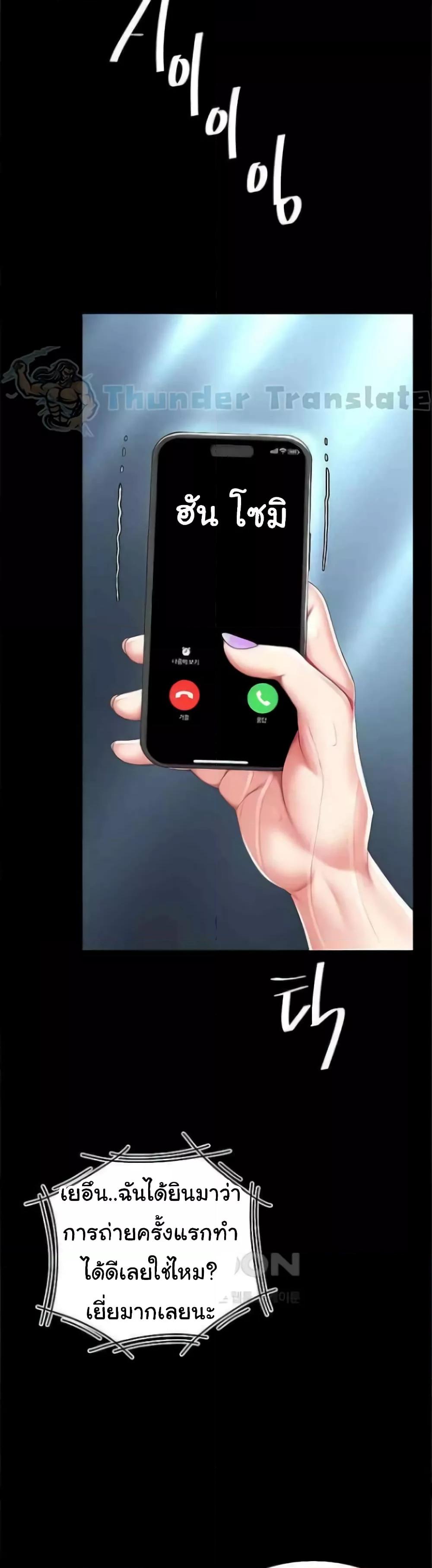 Doujin-Lc- อ่าน โดจิน มังฮวา เกาหลี ญี่ปุ่น จีน แปลไทย Go Ahead, Mom ตอนที่ 1 2 3 4 5 6 7 8 9 10 11 12 13 14 ฟรี ไม่มีโฆษณา อ่าน โดจิน Manhwa เกาหลี ญี่ปุ่น จีน เรามีครบ คัดมาให้เน้นๆ โดจิน 18+ รับประกันความฟินโดย  Doujin Lc