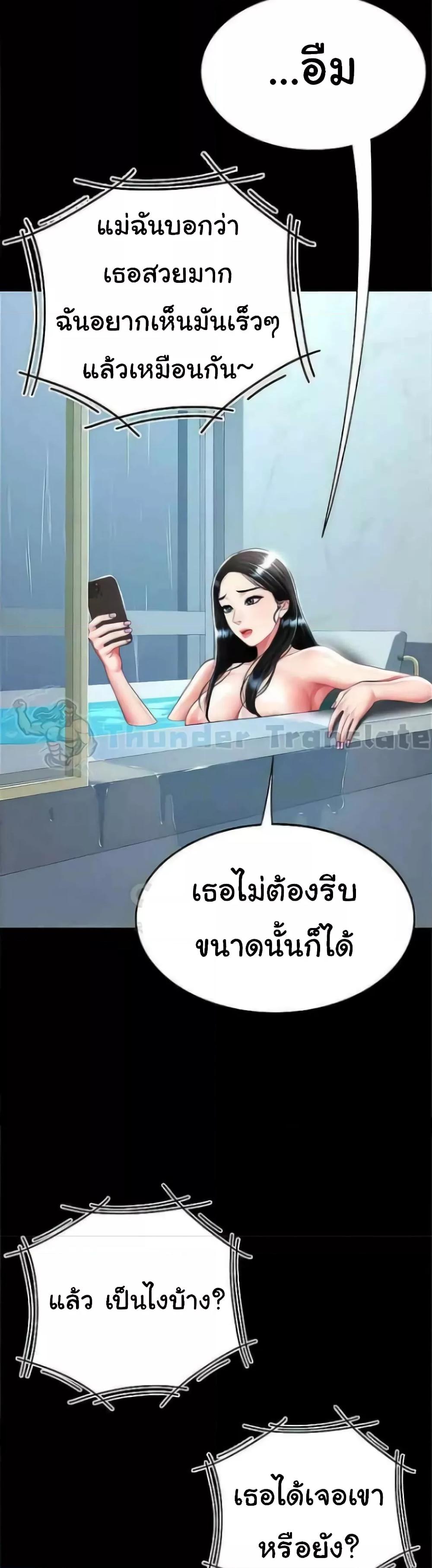 Doujin-Lc- อ่าน โดจิน มังฮวา เกาหลี ญี่ปุ่น จีน แปลไทย Go Ahead, Mom ตอนที่ 1 2 3 4 5 6 7 8 9 10 11 12 13 14 ฟรี ไม่มีโฆษณา อ่าน โดจิน Manhwa เกาหลี ญี่ปุ่น จีน เรามีครบ คัดมาให้เน้นๆ โดจิน 18+ รับประกันความฟินโดย  Doujin Lc