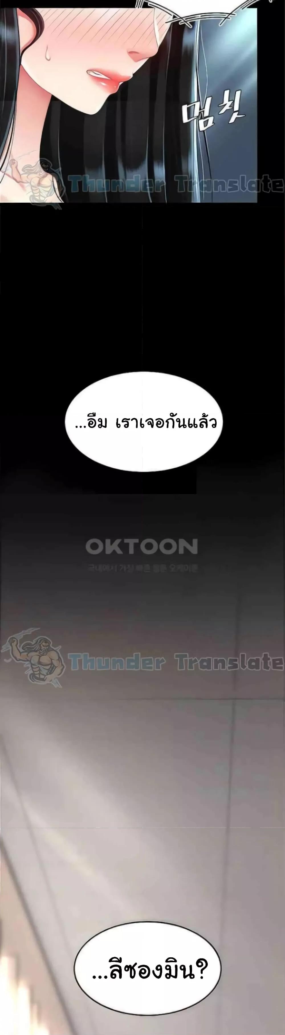 Doujin-Lc- อ่าน โดจิน มังฮวา เกาหลี ญี่ปุ่น จีน แปลไทย Go Ahead, Mom ตอนที่ 1 2 3 4 5 6 7 8 9 10 11 12 13 14 ฟรี ไม่มีโฆษณา อ่าน โดจิน Manhwa เกาหลี ญี่ปุ่น จีน เรามีครบ คัดมาให้เน้นๆ โดจิน 18+ รับประกันความฟินโดย  Doujin Lc