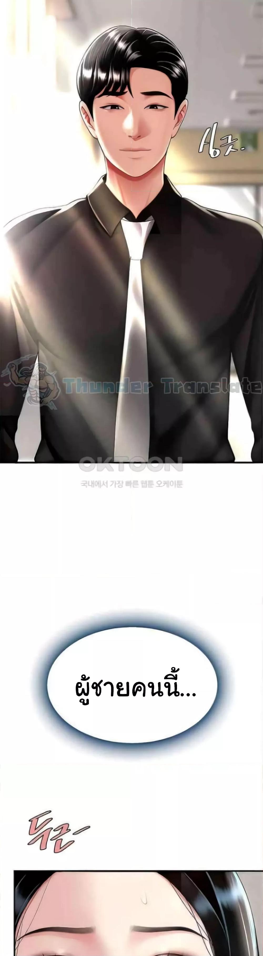 Doujin-Lc- อ่าน โดจิน มังฮวา เกาหลี ญี่ปุ่น จีน แปลไทย Go Ahead, Mom ตอนที่ 1 2 3 4 5 6 7 8 9 10 11 12 13 14 ฟรี ไม่มีโฆษณา อ่าน โดจิน Manhwa เกาหลี ญี่ปุ่น จีน เรามีครบ คัดมาให้เน้นๆ โดจิน 18+ รับประกันความฟินโดย  Doujin Lc