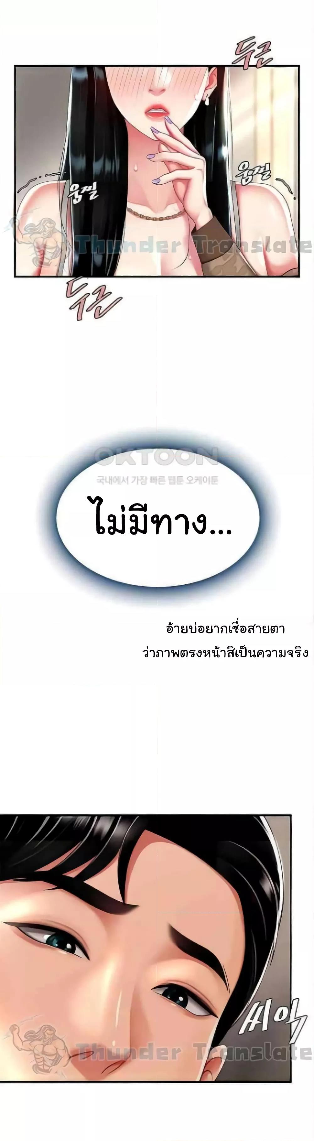 Doujin-Lc- อ่าน โดจิน มังฮวา เกาหลี ญี่ปุ่น จีน แปลไทย Go Ahead, Mom ตอนที่ 1 2 3 4 5 6 7 8 9 10 11 12 13 14 ฟรี ไม่มีโฆษณา อ่าน โดจิน Manhwa เกาหลี ญี่ปุ่น จีน เรามีครบ คัดมาให้เน้นๆ โดจิน 18+ รับประกันความฟินโดย  Doujin Lc