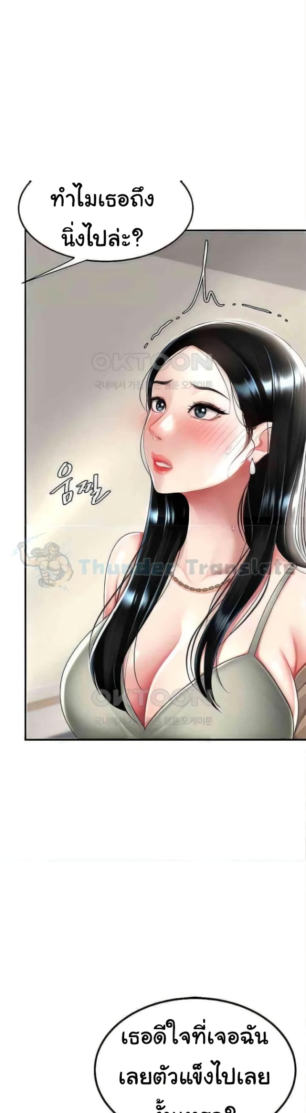 Doujin-Lc- อ่าน โดจิน มังฮวา เกาหลี ญี่ปุ่น จีน แปลไทย Go Ahead, Mom ตอนที่ 1 2 3 4 5 6 7 8 9 10 11 12 13 14 ฟรี ไม่มีโฆษณา อ่าน โดจิน Manhwa เกาหลี ญี่ปุ่น จีน เรามีครบ คัดมาให้เน้นๆ โดจิน 18+ รับประกันความฟินโดย  Doujin Lc