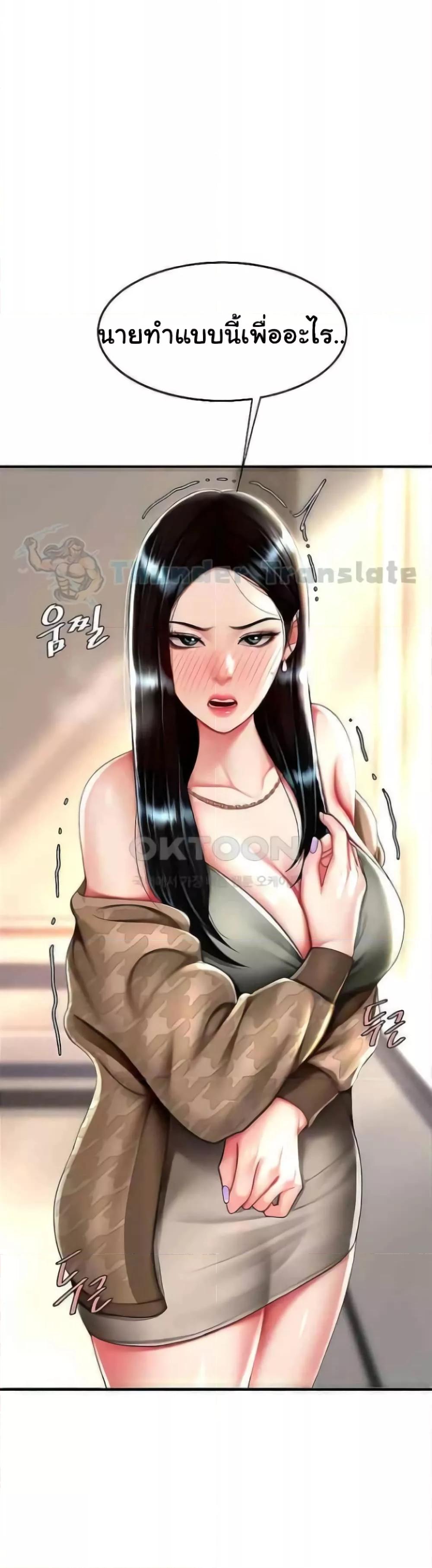 Doujin-Lc- อ่าน โดจิน มังฮวา เกาหลี ญี่ปุ่น จีน แปลไทย Go Ahead, Mom ตอนที่ 1 2 3 4 5 6 7 8 9 10 11 12 13 14 ฟรี ไม่มีโฆษณา อ่าน โดจิน Manhwa เกาหลี ญี่ปุ่น จีน เรามีครบ คัดมาให้เน้นๆ โดจิน 18+ รับประกันความฟินโดย  Doujin Lc