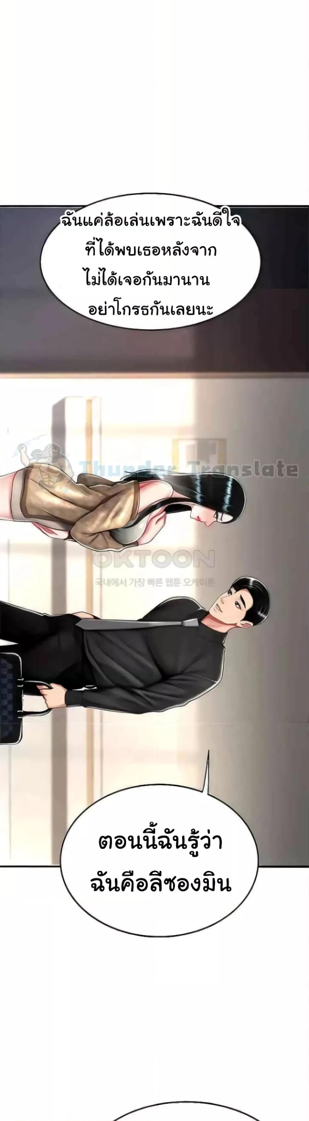 Doujin-Lc- อ่าน โดจิน มังฮวา เกาหลี ญี่ปุ่น จีน แปลไทย Go Ahead, Mom ตอนที่ 1 2 3 4 5 6 7 8 9 10 11 12 13 14 ฟรี ไม่มีโฆษณา อ่าน โดจิน Manhwa เกาหลี ญี่ปุ่น จีน เรามีครบ คัดมาให้เน้นๆ โดจิน 18+ รับประกันความฟินโดย  Doujin Lc