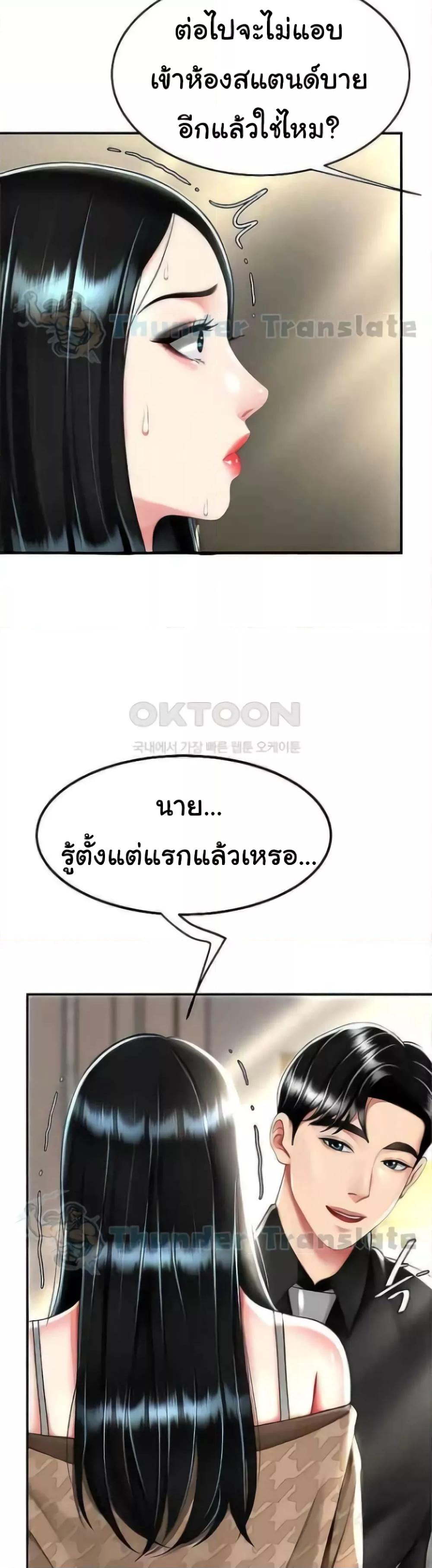 Doujin-Lc- อ่าน โดจิน มังฮวา เกาหลี ญี่ปุ่น จีน แปลไทย Go Ahead, Mom ตอนที่ 1 2 3 4 5 6 7 8 9 10 11 12 13 14 ฟรี ไม่มีโฆษณา อ่าน โดจิน Manhwa เกาหลี ญี่ปุ่น จีน เรามีครบ คัดมาให้เน้นๆ โดจิน 18+ รับประกันความฟินโดย  Doujin Lc