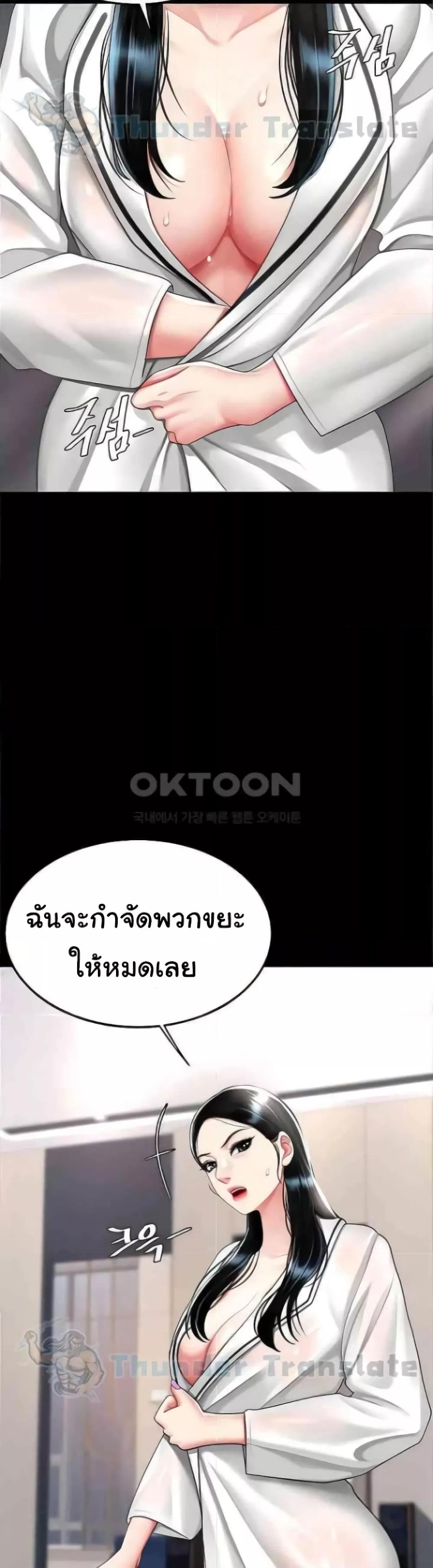 Doujin-Lc- อ่าน โดจิน มังฮวา เกาหลี ญี่ปุ่น จีน แปลไทย Go Ahead, Mom ตอนที่ 1 2 3 4 5 6 7 8 9 10 11 12 13 14 ฟรี ไม่มีโฆษณา อ่าน โดจิน Manhwa เกาหลี ญี่ปุ่น จีน เรามีครบ คัดมาให้เน้นๆ โดจิน 18+ รับประกันความฟินโดย  Doujin Lc