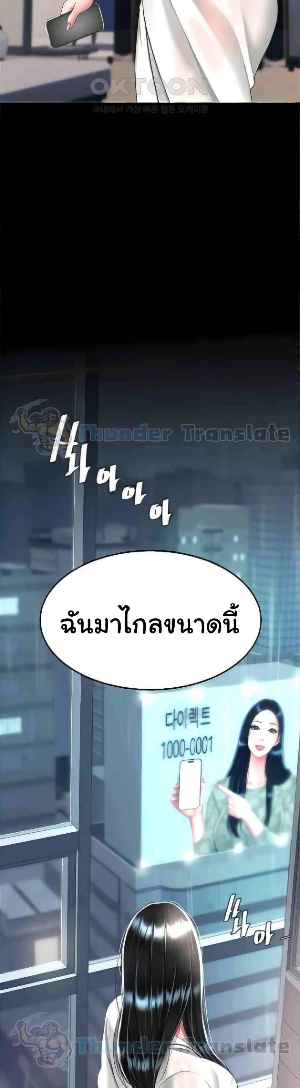 Doujin-Lc- อ่าน โดจิน มังฮวา เกาหลี ญี่ปุ่น จีน แปลไทย Go Ahead, Mom ตอนที่ 1 2 3 4 5 6 7 8 9 10 11 12 13 14 ฟรี ไม่มีโฆษณา อ่าน โดจิน Manhwa เกาหลี ญี่ปุ่น จีน เรามีครบ คัดมาให้เน้นๆ โดจิน 18+ รับประกันความฟินโดย  Doujin Lc