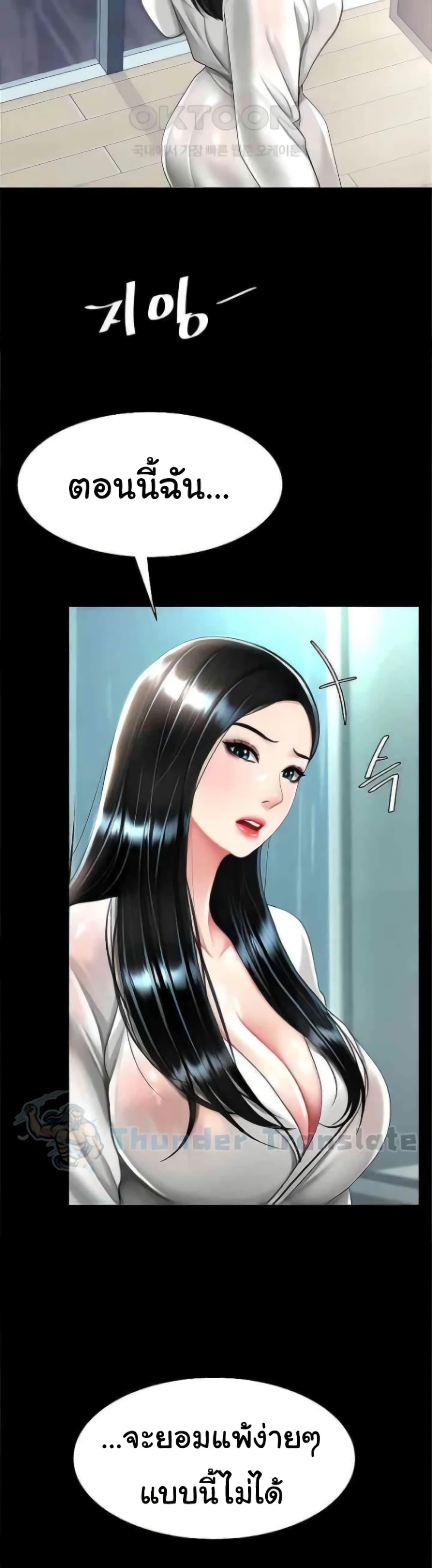 Doujin-Lc- อ่าน โดจิน มังฮวา เกาหลี ญี่ปุ่น จีน แปลไทย Go Ahead, Mom ตอนที่ 1 2 3 4 5 6 7 8 9 10 11 12 13 14 ฟรี ไม่มีโฆษณา อ่าน โดจิน Manhwa เกาหลี ญี่ปุ่น จีน เรามีครบ คัดมาให้เน้นๆ โดจิน 18+ รับประกันความฟินโดย  Doujin Lc