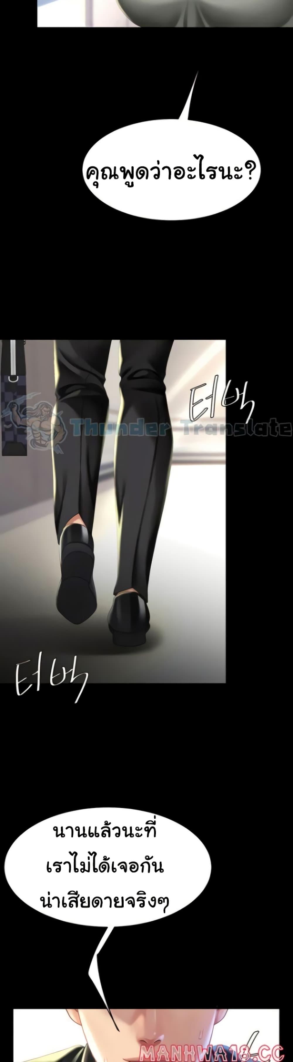 Doujin-Lc- อ่าน โดจิน มังฮวา เกาหลี ญี่ปุ่น จีน แปลไทย Go Ahead, Mom ตอนที่ 1 2 3 4 5 6 7 8 9 10 11 12 13 14 ฟรี ไม่มีโฆษณา อ่าน โดจิน Manhwa เกาหลี ญี่ปุ่น จีน เรามีครบ คัดมาให้เน้นๆ โดจิน 18+ รับประกันความฟินโดย  Doujin Lc