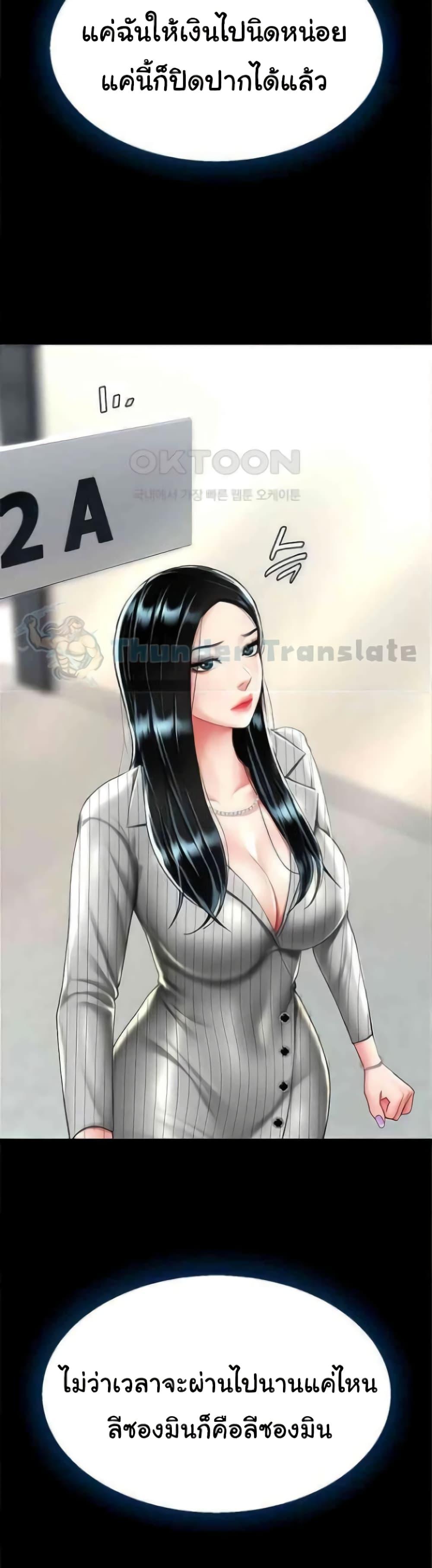 Doujin-Lc- อ่าน โดจิน มังฮวา เกาหลี ญี่ปุ่น จีน แปลไทย Go Ahead, Mom ตอนที่ 1 2 3 4 5 6 7 8 9 10 11 12 13 14 ฟรี ไม่มีโฆษณา อ่าน โดจิน Manhwa เกาหลี ญี่ปุ่น จีน เรามีครบ คัดมาให้เน้นๆ โดจิน 18+ รับประกันความฟินโดย  Doujin Lc