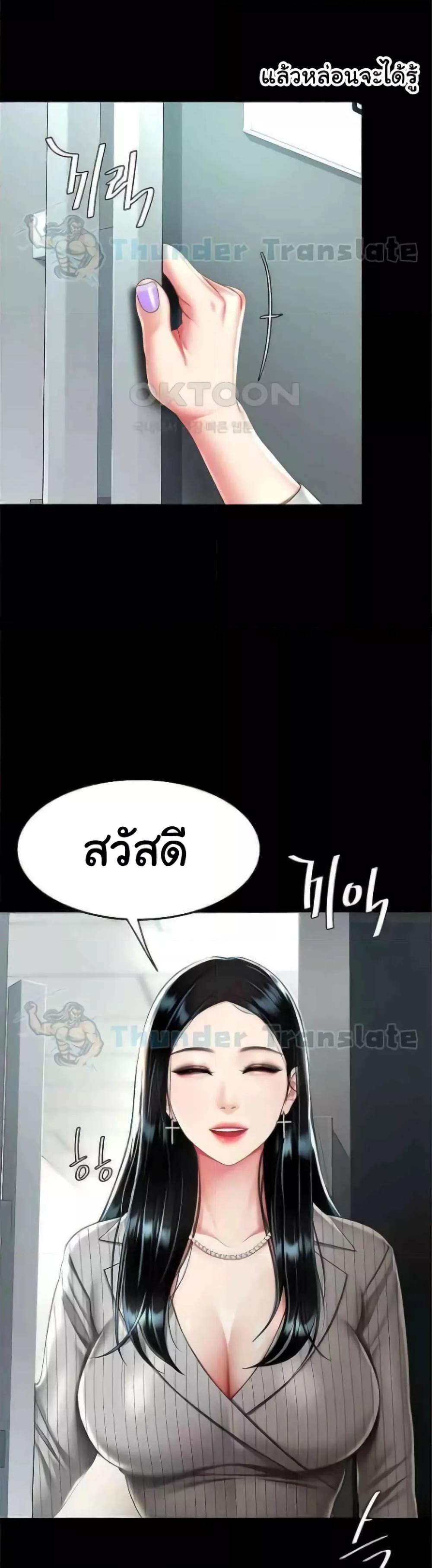 Doujin-Lc- อ่าน โดจิน มังฮวา เกาหลี ญี่ปุ่น จีน แปลไทย Go Ahead, Mom ตอนที่ 1 2 3 4 5 6 7 8 9 10 11 12 13 14 ฟรี ไม่มีโฆษณา อ่าน โดจิน Manhwa เกาหลี ญี่ปุ่น จีน เรามีครบ คัดมาให้เน้นๆ โดจิน 18+ รับประกันความฟินโดย  Doujin Lc