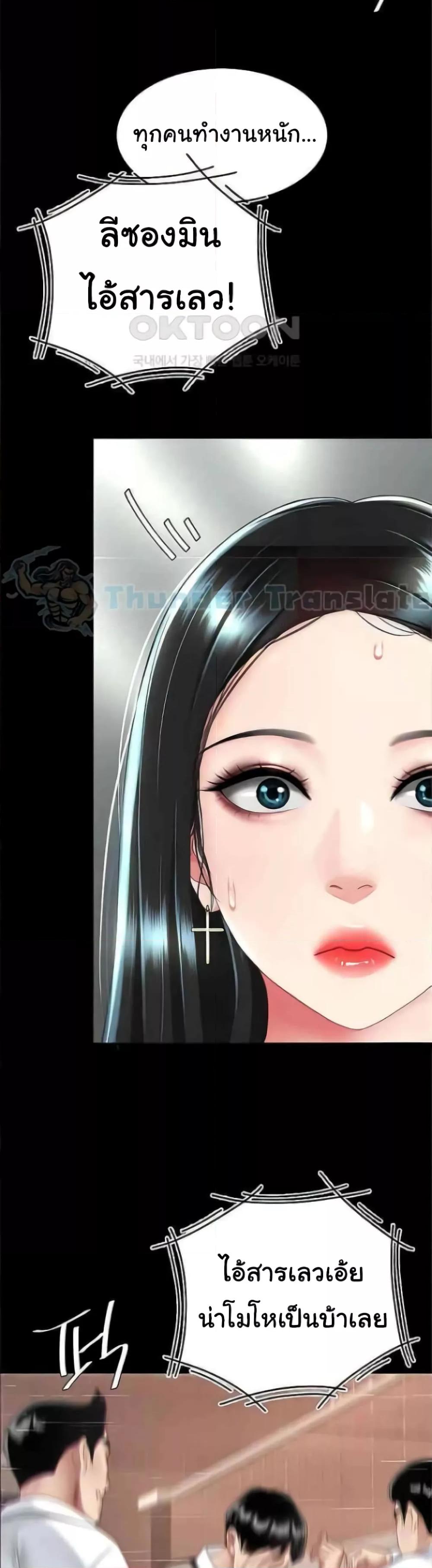 Doujin-Lc- อ่าน โดจิน มังฮวา เกาหลี ญี่ปุ่น จีน แปลไทย Go Ahead, Mom ตอนที่ 1 2 3 4 5 6 7 8 9 10 11 12 13 14 ฟรี ไม่มีโฆษณา อ่าน โดจิน Manhwa เกาหลี ญี่ปุ่น จีน เรามีครบ คัดมาให้เน้นๆ โดจิน 18+ รับประกันความฟินโดย  Doujin Lc