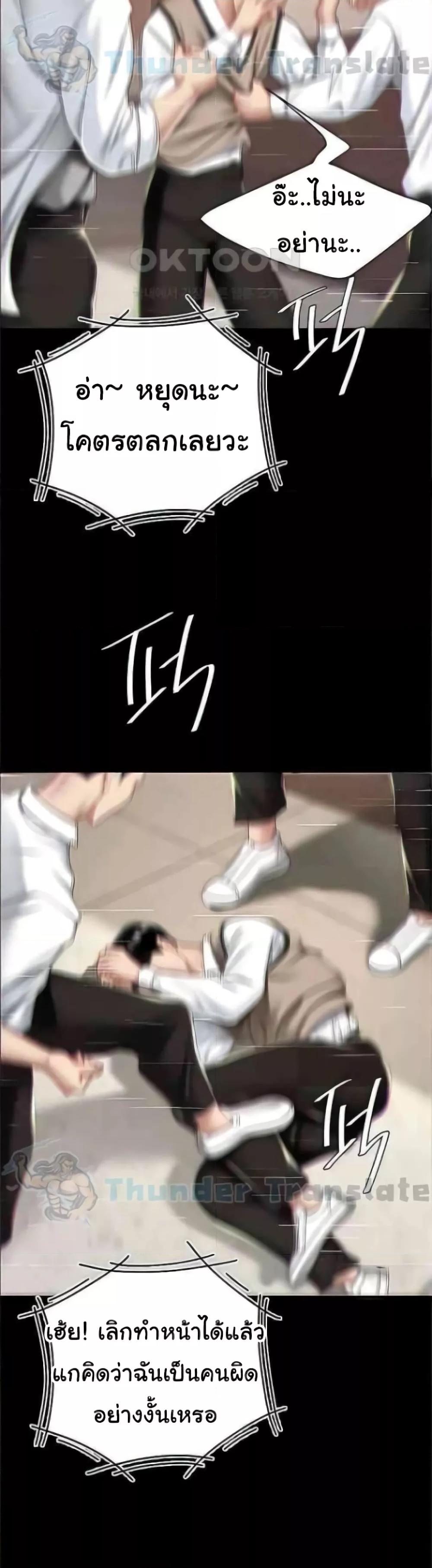 Doujin-Lc- อ่าน โดจิน มังฮวา เกาหลี ญี่ปุ่น จีน แปลไทย Go Ahead, Mom ตอนที่ 1 2 3 4 5 6 7 8 9 10 11 12 13 14 ฟรี ไม่มีโฆษณา อ่าน โดจิน Manhwa เกาหลี ญี่ปุ่น จีน เรามีครบ คัดมาให้เน้นๆ โดจิน 18+ รับประกันความฟินโดย  Doujin Lc