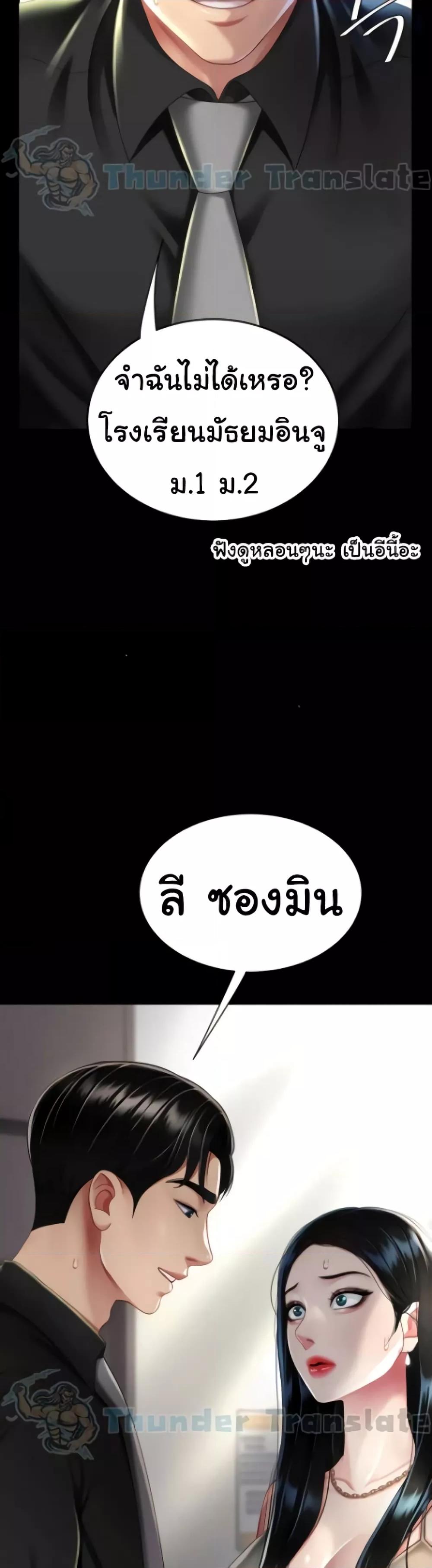 Doujin-Lc- อ่าน โดจิน มังฮวา เกาหลี ญี่ปุ่น จีน แปลไทย Go Ahead, Mom ตอนที่ 1 2 3 4 5 6 7 8 9 10 11 12 13 14 ฟรี ไม่มีโฆษณา อ่าน โดจิน Manhwa เกาหลี ญี่ปุ่น จีน เรามีครบ คัดมาให้เน้นๆ โดจิน 18+ รับประกันความฟินโดย  Doujin Lc
