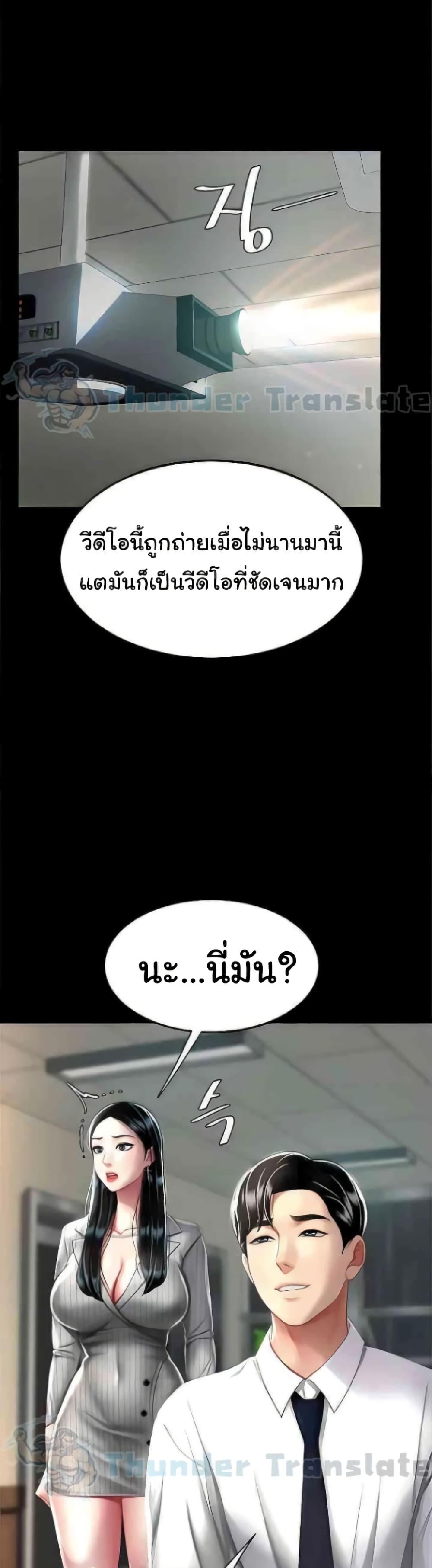 Doujin-Lc- อ่าน โดจิน มังฮวา เกาหลี ญี่ปุ่น จีน แปลไทย Go Ahead, Mom ตอนที่ 1 2 3 4 5 6 7 8 9 10 11 12 13 14 ฟรี ไม่มีโฆษณา อ่าน โดจิน Manhwa เกาหลี ญี่ปุ่น จีน เรามีครบ คัดมาให้เน้นๆ โดจิน 18+ รับประกันความฟินโดย  Doujin Lc