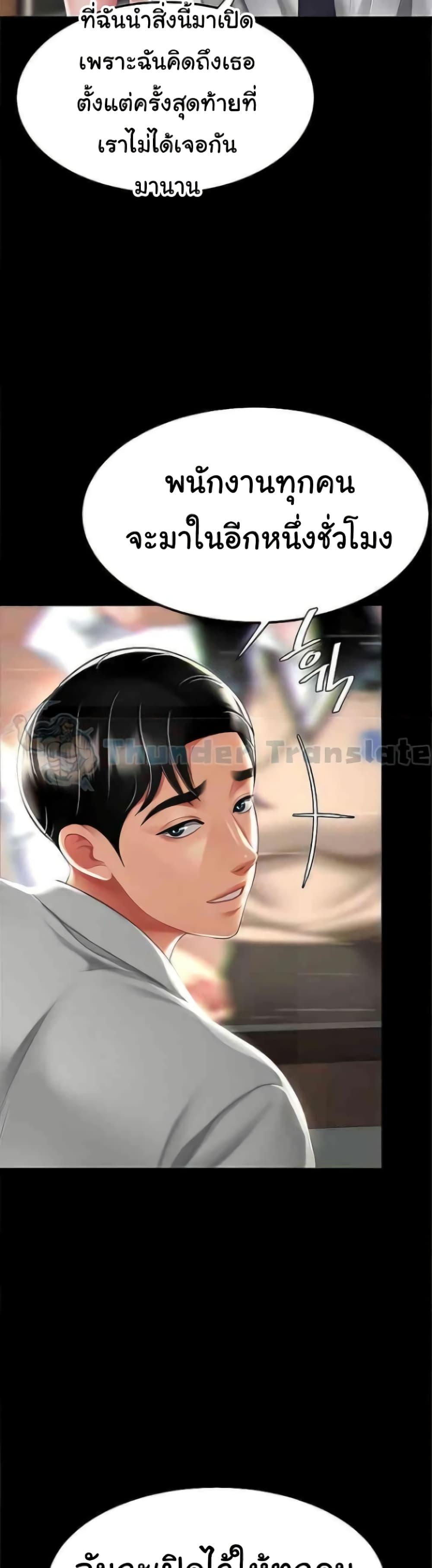 Doujin-Lc- อ่าน โดจิน มังฮวา เกาหลี ญี่ปุ่น จีน แปลไทย Go Ahead, Mom ตอนที่ 1 2 3 4 5 6 7 8 9 10 11 12 13 14 ฟรี ไม่มีโฆษณา อ่าน โดจิน Manhwa เกาหลี ญี่ปุ่น จีน เรามีครบ คัดมาให้เน้นๆ โดจิน 18+ รับประกันความฟินโดย  Doujin Lc