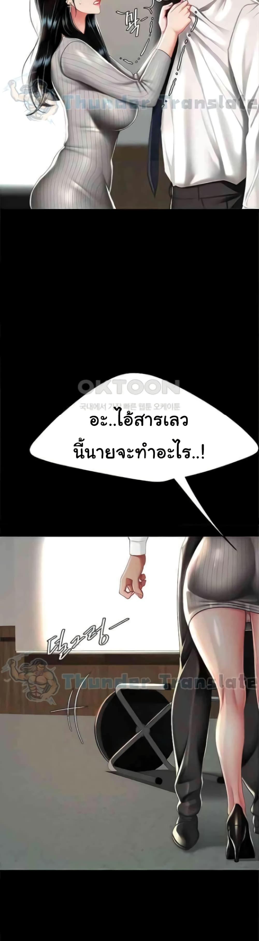 Doujin-Lc- อ่าน โดจิน มังฮวา เกาหลี ญี่ปุ่น จีน แปลไทย Go Ahead, Mom ตอนที่ 1 2 3 4 5 6 7 8 9 10 11 12 13 14 ฟรี ไม่มีโฆษณา อ่าน โดจิน Manhwa เกาหลี ญี่ปุ่น จีน เรามีครบ คัดมาให้เน้นๆ โดจิน 18+ รับประกันความฟินโดย  Doujin Lc