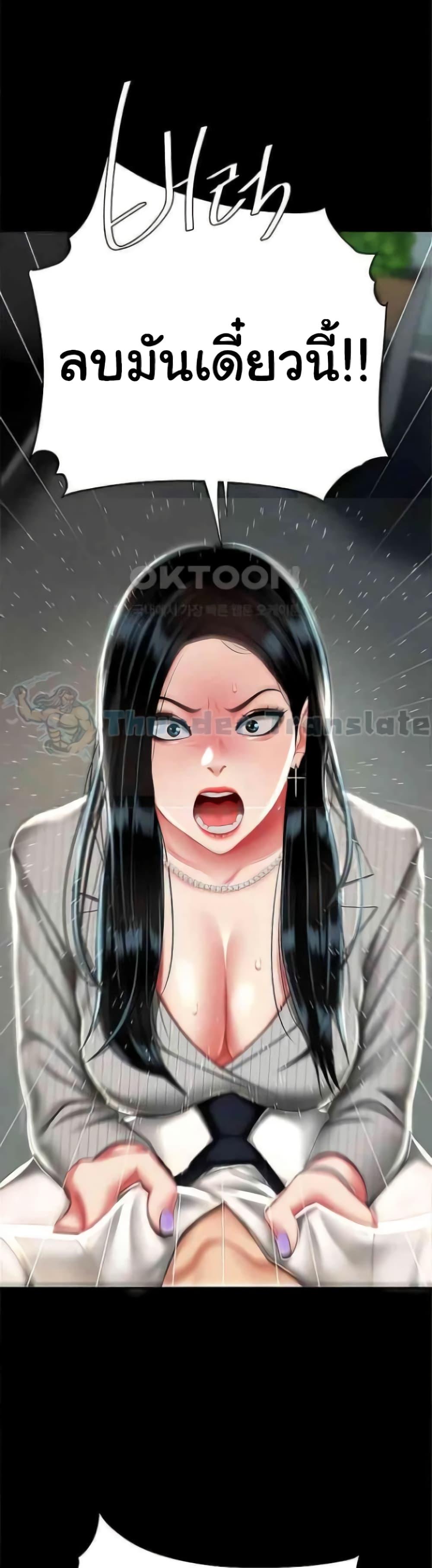Doujin-Lc- อ่าน โดจิน มังฮวา เกาหลี ญี่ปุ่น จีน แปลไทย Go Ahead, Mom ตอนที่ 1 2 3 4 5 6 7 8 9 10 11 12 13 14 ฟรี ไม่มีโฆษณา อ่าน โดจิน Manhwa เกาหลี ญี่ปุ่น จีน เรามีครบ คัดมาให้เน้นๆ โดจิน 18+ รับประกันความฟินโดย  Doujin Lc