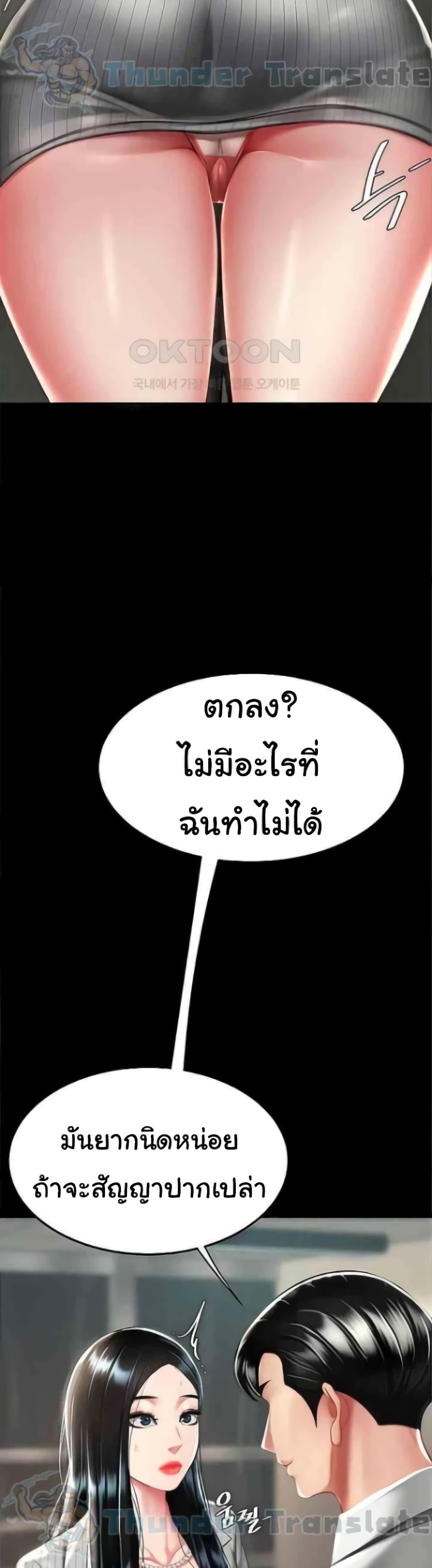Doujin-Lc- อ่าน โดจิน มังฮวา เกาหลี ญี่ปุ่น จีน แปลไทย Go Ahead, Mom ตอนที่ 1 2 3 4 5 6 7 8 9 10 11 12 13 14 ฟรี ไม่มีโฆษณา อ่าน โดจิน Manhwa เกาหลี ญี่ปุ่น จีน เรามีครบ คัดมาให้เน้นๆ โดจิน 18+ รับประกันความฟินโดย  Doujin Lc
