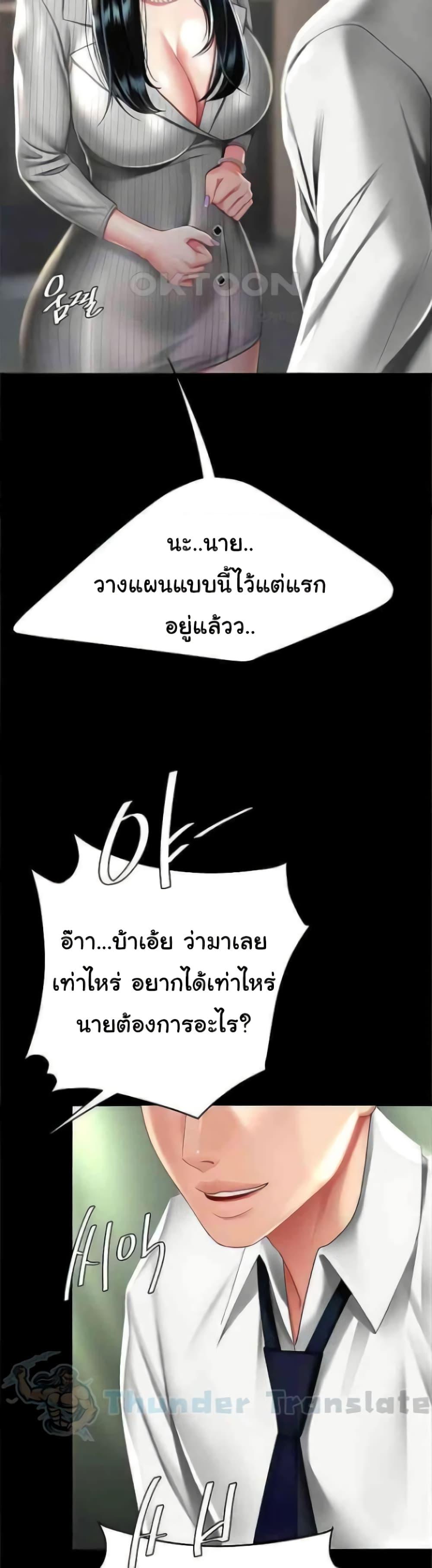 Doujin-Lc- อ่าน โดจิน มังฮวา เกาหลี ญี่ปุ่น จีน แปลไทย Go Ahead, Mom ตอนที่ 1 2 3 4 5 6 7 8 9 10 11 12 13 14 ฟรี ไม่มีโฆษณา อ่าน โดจิน Manhwa เกาหลี ญี่ปุ่น จีน เรามีครบ คัดมาให้เน้นๆ โดจิน 18+ รับประกันความฟินโดย  Doujin Lc