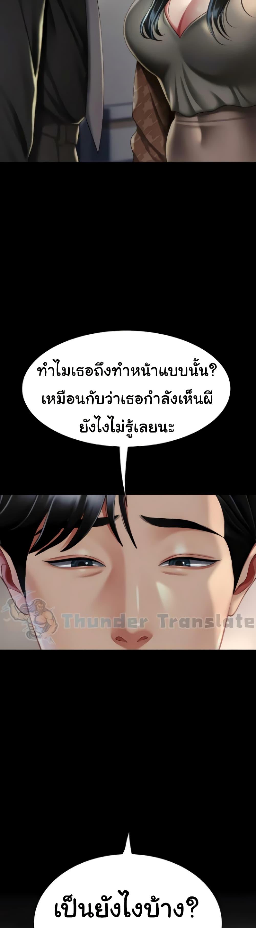 Doujin-Lc- อ่าน โดจิน มังฮวา เกาหลี ญี่ปุ่น จีน แปลไทย Go Ahead, Mom ตอนที่ 1 2 3 4 5 6 7 8 9 10 11 12 13 14 ฟรี ไม่มีโฆษณา อ่าน โดจิน Manhwa เกาหลี ญี่ปุ่น จีน เรามีครบ คัดมาให้เน้นๆ โดจิน 18+ รับประกันความฟินโดย  Doujin Lc