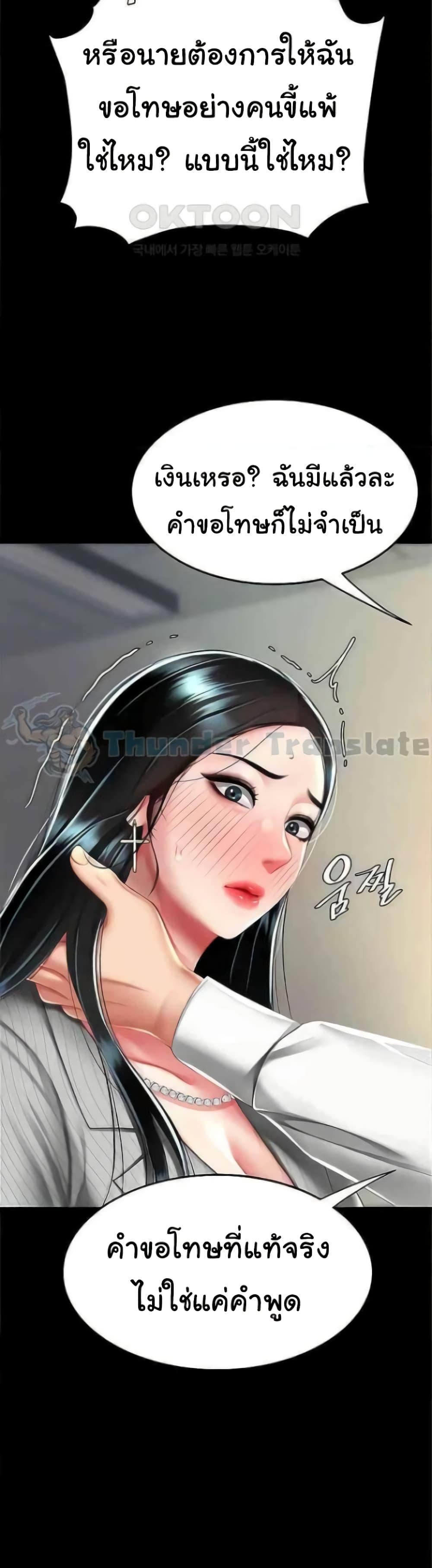 Doujin-Lc- อ่าน โดจิน มังฮวา เกาหลี ญี่ปุ่น จีน แปลไทย Go Ahead, Mom ตอนที่ 1 2 3 4 5 6 7 8 9 10 11 12 13 14 ฟรี ไม่มีโฆษณา อ่าน โดจิน Manhwa เกาหลี ญี่ปุ่น จีน เรามีครบ คัดมาให้เน้นๆ โดจิน 18+ รับประกันความฟินโดย  Doujin Lc