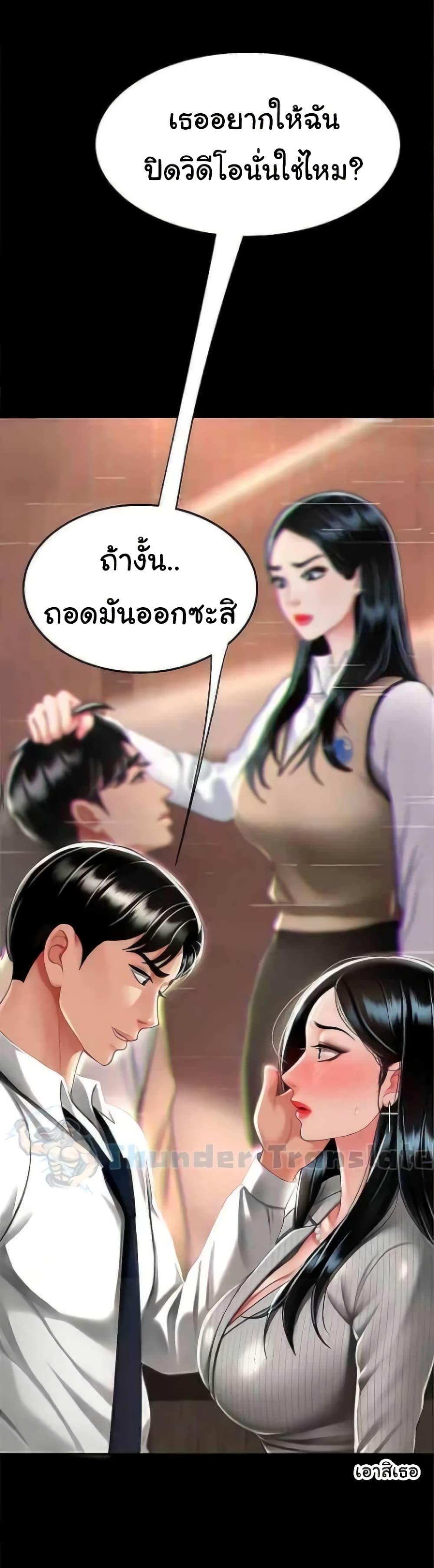 Doujin-Lc- อ่าน โดจิน มังฮวา เกาหลี ญี่ปุ่น จีน แปลไทย Go Ahead, Mom ตอนที่ 1 2 3 4 5 6 7 8 9 10 11 12 13 14 ฟรี ไม่มีโฆษณา อ่าน โดจิน Manhwa เกาหลี ญี่ปุ่น จีน เรามีครบ คัดมาให้เน้นๆ โดจิน 18+ รับประกันความฟินโดย  Doujin Lc