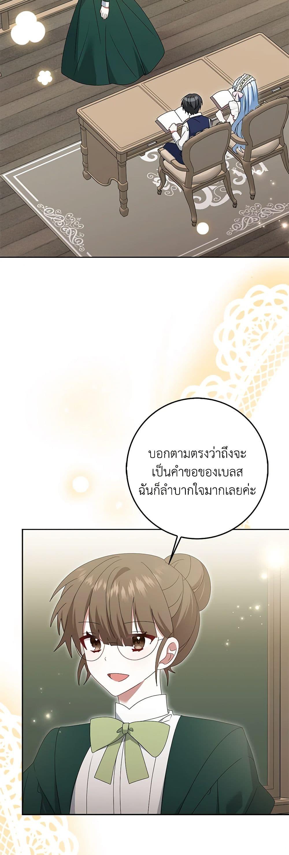 Manga-lc-com อ่านมังงะ อ่านการ์ตูน ออนไลน์ ฟรี That Fishery, I’ll take it ตอนที่ 1 2 3 4 5 6 7 8 9 10 11 12 13 14 ฟรี ไม่มีโฆษณา Manga-lc - อ่าน มังงะ อ่าน การ์ตูน ออนไลน์ อ่านมังงะ ฟรี
