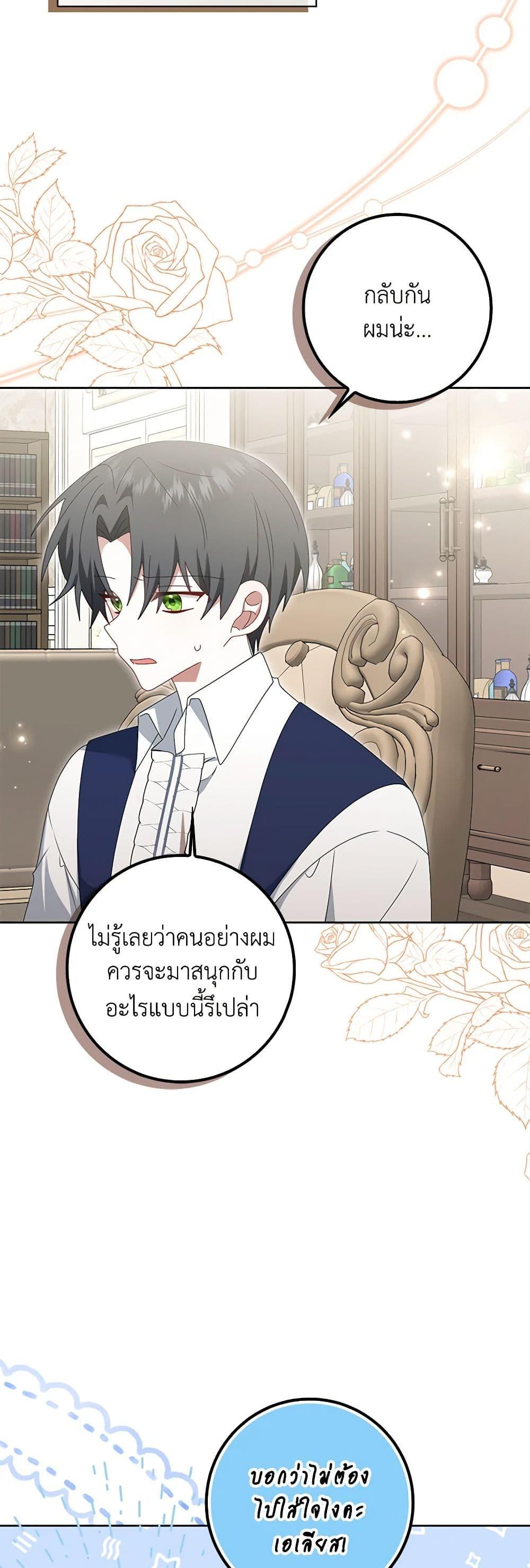 Manga-lc-com อ่านมังงะ อ่านการ์ตูน ออนไลน์ ฟรี That Fishery, I’ll take it ตอนที่ 1 2 3 4 5 6 7 8 9 10 11 12 13 14 ฟรี ไม่มีโฆษณา Manga-lc - อ่าน มังงะ อ่าน การ์ตูน ออนไลน์ อ่านมังงะ ฟรี