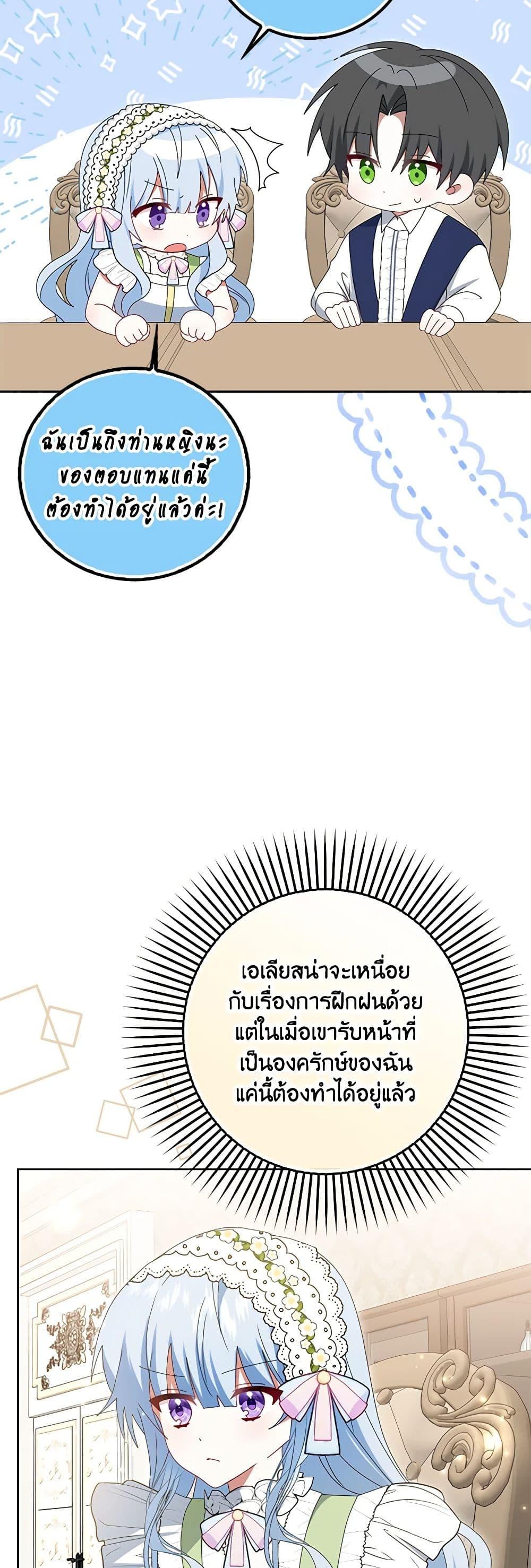 Manga-lc-com อ่านมังงะ อ่านการ์ตูน ออนไลน์ ฟรี That Fishery, I’ll take it ตอนที่ 1 2 3 4 5 6 7 8 9 10 11 12 13 14 ฟรี ไม่มีโฆษณา Manga-lc - อ่าน มังงะ อ่าน การ์ตูน ออนไลน์ อ่านมังงะ ฟรี
