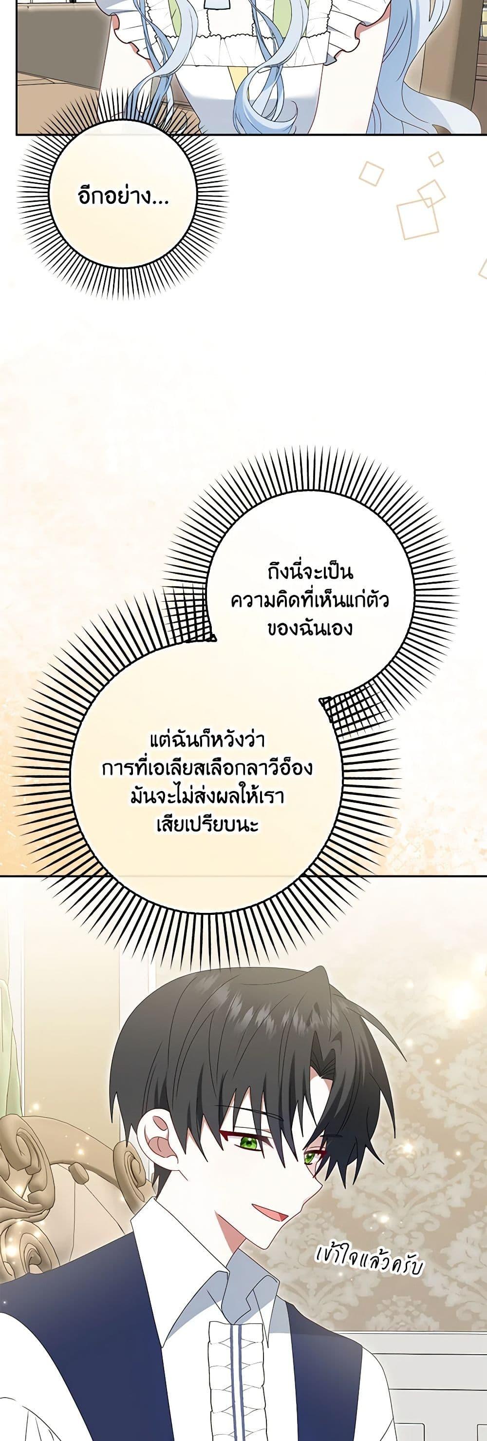 Manga-lc-com อ่านมังงะ อ่านการ์ตูน ออนไลน์ ฟรี That Fishery, I’ll take it ตอนที่ 1 2 3 4 5 6 7 8 9 10 11 12 13 14 ฟรี ไม่มีโฆษณา Manga-lc - อ่าน มังงะ อ่าน การ์ตูน ออนไลน์ อ่านมังงะ ฟรี