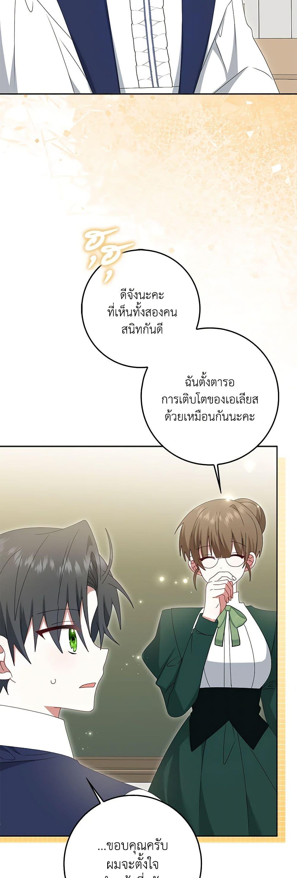 Manga-lc-com อ่านมังงะ อ่านการ์ตูน ออนไลน์ ฟรี That Fishery, I’ll take it ตอนที่ 1 2 3 4 5 6 7 8 9 10 11 12 13 14 ฟรี ไม่มีโฆษณา Manga-lc - อ่าน มังงะ อ่าน การ์ตูน ออนไลน์ อ่านมังงะ ฟรี