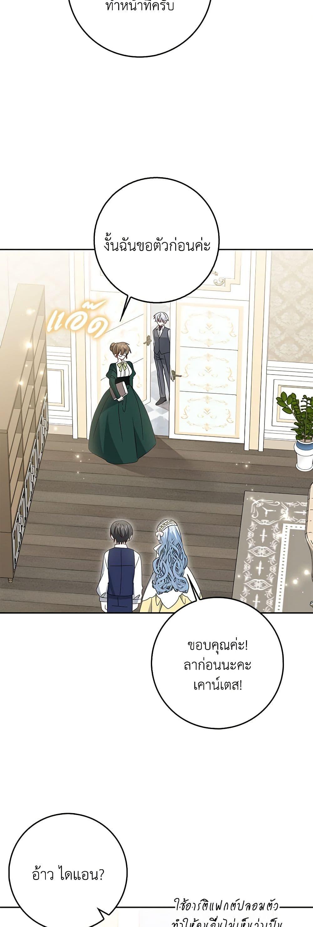 Manga-lc-com อ่านมังงะ อ่านการ์ตูน ออนไลน์ ฟรี That Fishery, I’ll take it ตอนที่ 1 2 3 4 5 6 7 8 9 10 11 12 13 14 ฟรี ไม่มีโฆษณา Manga-lc - อ่าน มังงะ อ่าน การ์ตูน ออนไลน์ อ่านมังงะ ฟรี