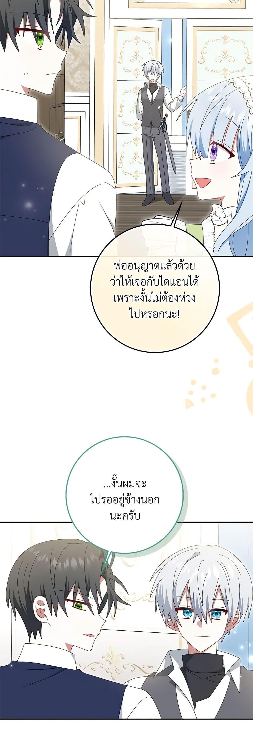 Manga-lc-com อ่านมังงะ อ่านการ์ตูน ออนไลน์ ฟรี That Fishery, I’ll take it ตอนที่ 1 2 3 4 5 6 7 8 9 10 11 12 13 14 ฟรี ไม่มีโฆษณา Manga-lc - อ่าน มังงะ อ่าน การ์ตูน ออนไลน์ อ่านมังงะ ฟรี