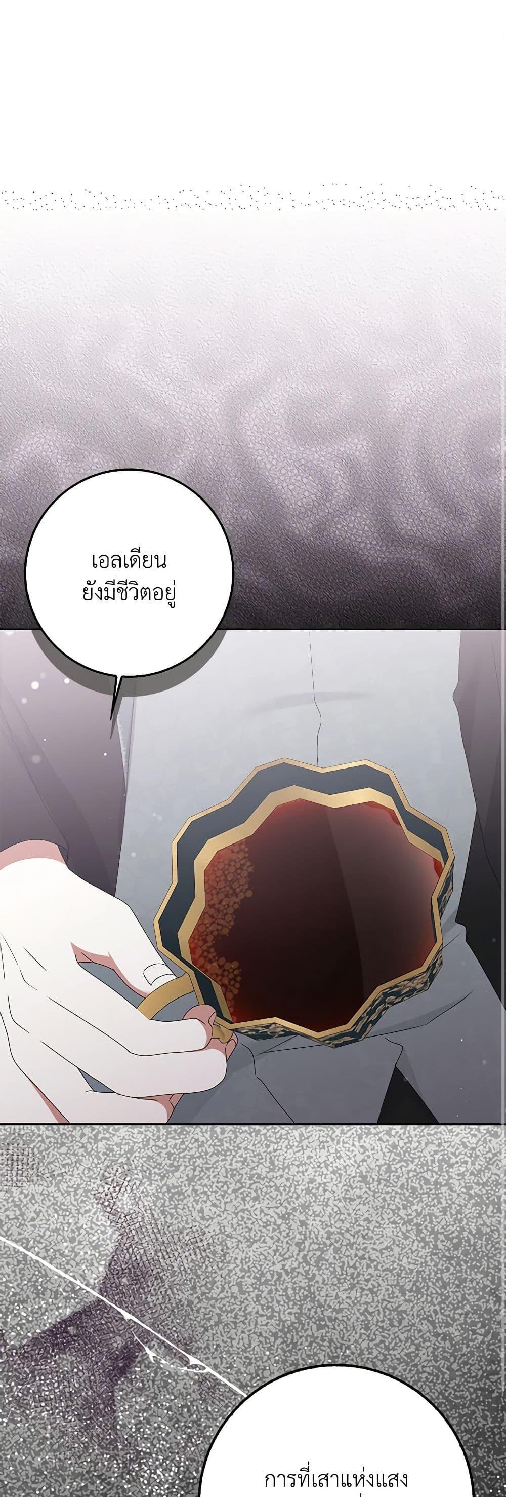 Manga-lc-com อ่านมังงะ อ่านการ์ตูน ออนไลน์ ฟรี That Fishery, I’ll take it ตอนที่ 1 2 3 4 5 6 7 8 9 10 11 12 13 14 ฟรี ไม่มีโฆษณา Manga-lc - อ่าน มังงะ อ่าน การ์ตูน ออนไลน์ อ่านมังงะ ฟรี