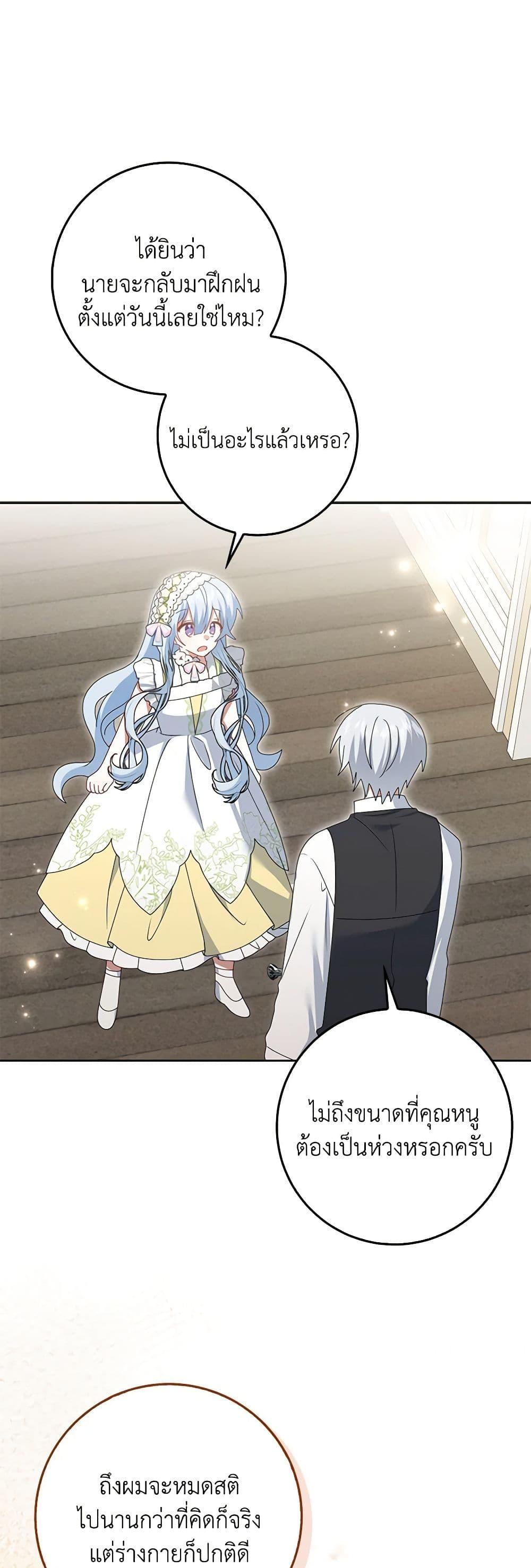 Manga-lc-com อ่านมังงะ อ่านการ์ตูน ออนไลน์ ฟรี That Fishery, I’ll take it ตอนที่ 1 2 3 4 5 6 7 8 9 10 11 12 13 14 ฟรี ไม่มีโฆษณา Manga-lc - อ่าน มังงะ อ่าน การ์ตูน ออนไลน์ อ่านมังงะ ฟรี