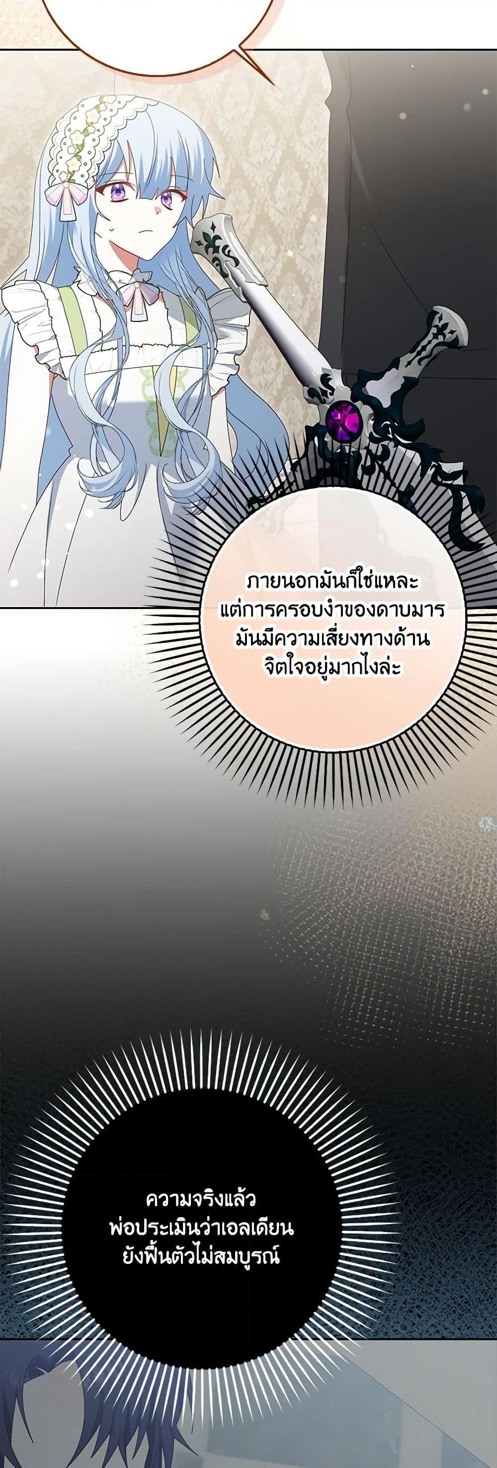 Manga-lc-com อ่านมังงะ อ่านการ์ตูน ออนไลน์ ฟรี That Fishery, I’ll take it ตอนที่ 1 2 3 4 5 6 7 8 9 10 11 12 13 14 ฟรี ไม่มีโฆษณา Manga-lc - อ่าน มังงะ อ่าน การ์ตูน ออนไลน์ อ่านมังงะ ฟรี