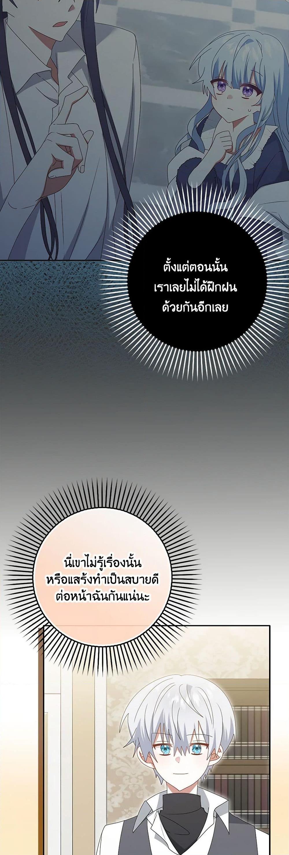 Manga-lc-com อ่านมังงะ อ่านการ์ตูน ออนไลน์ ฟรี That Fishery, I’ll take it ตอนที่ 1 2 3 4 5 6 7 8 9 10 11 12 13 14 ฟรี ไม่มีโฆษณา Manga-lc - อ่าน มังงะ อ่าน การ์ตูน ออนไลน์ อ่านมังงะ ฟรี